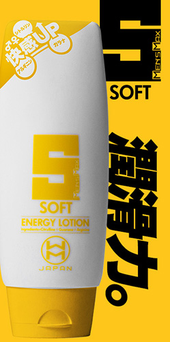 Men's Max Energy Lotion 能量潤滑液 Soft 超潤滑 210ml