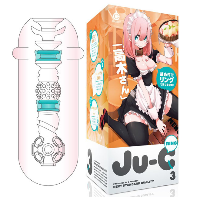 動漫系列 Ju-C 3 自慰器