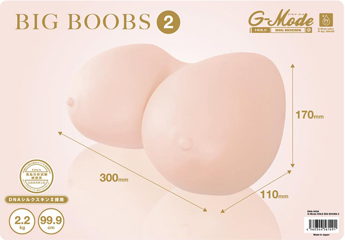 日本製高品質 G-Mode Hole Big Boobs 2 日本製回彈巨乳 2.6 kg