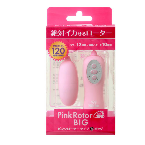 日本 SSI 震蛋 Rotor Type-R Pink R轉子震蛋 BIG(粉紅)