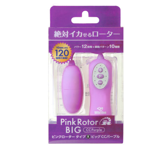 日本 SSI 震蛋 Rotor Type-R Purple R轉子震蛋 BIG(紫)