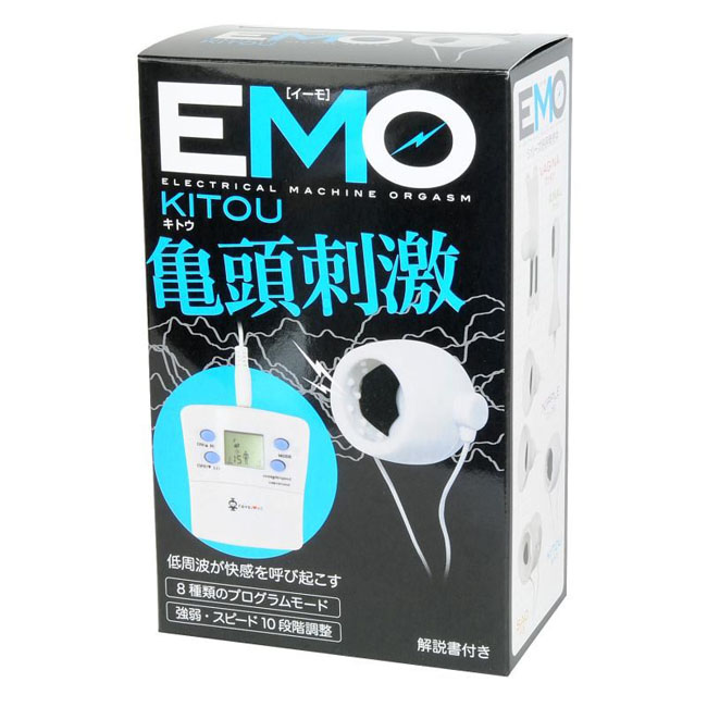 Electrical Machine Orgasm EMO Orgasm Kitou 低周波電脈衝-龜頭刺激器