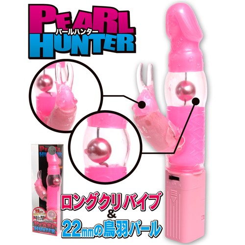 Pearl Hunter Vibrator 珍珠獵人走珠轉動器