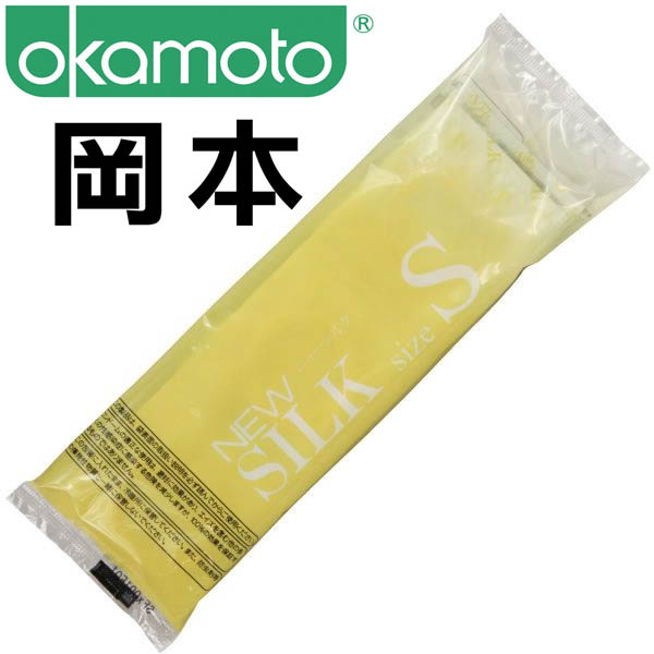 Okamoto New Silk Size S 岡本安全套新絲路S - 12 片散裝 - 日本Okamoto安全套
