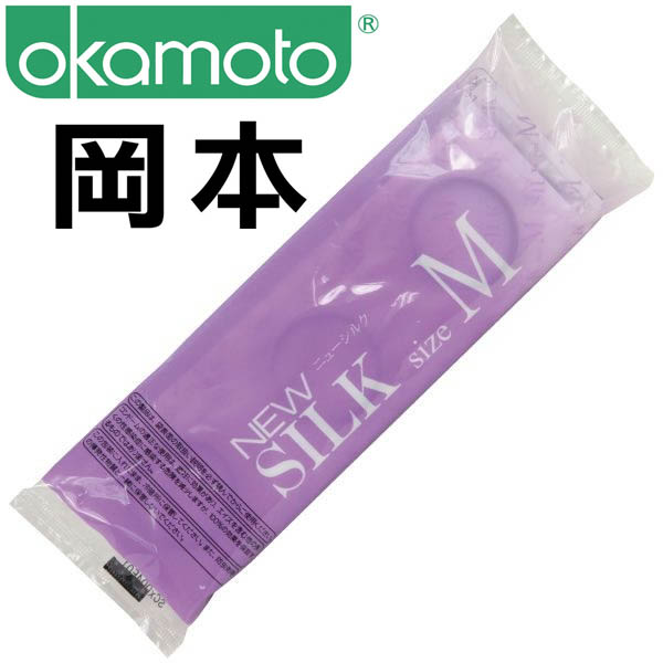 Okamoto New Silk Size M 岡本安全套新絲路M - 12 片散裝 - 日本Okamoto安全套
