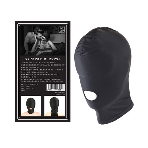 SMVIP Face Mask Open Mouth Type SM 頭套 348