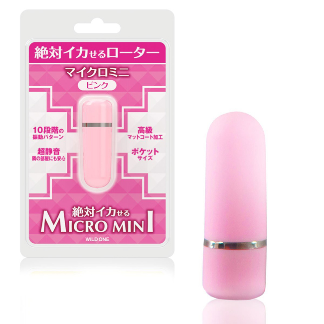 Micro Mini1 Bullet Pink 微型10段變頻震蛋(粉紅色)