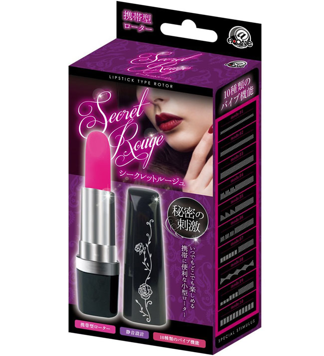 Secret Rouge Lipstick Vibrator 秘密口紅-唇膏震動器