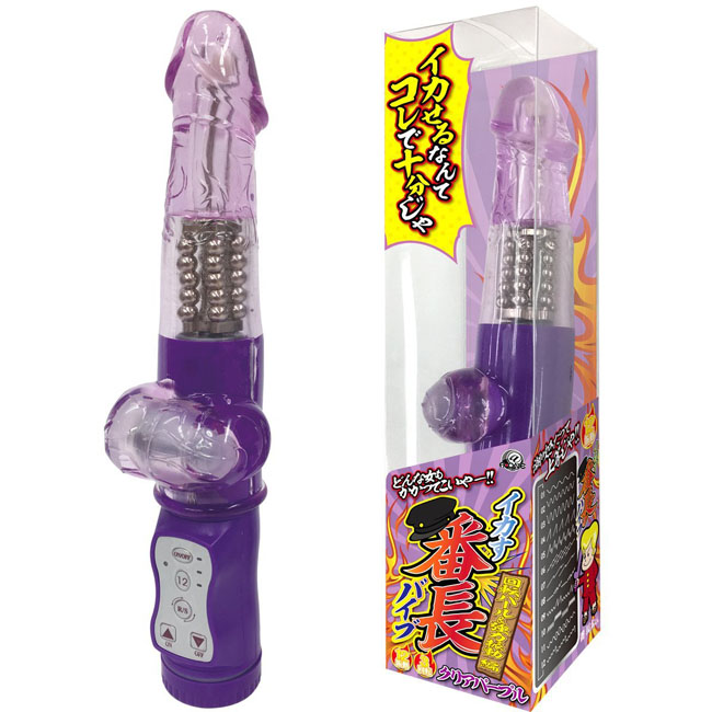 Squid Banbu Purple 番長-震動旋轉震動器(紫)