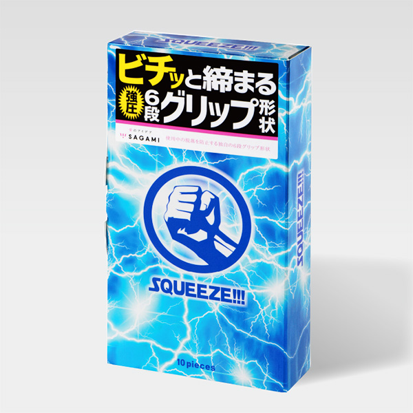 Sagami Sqeeze Condom Box of 10pcs 相模六段緊安全套-10 片裝