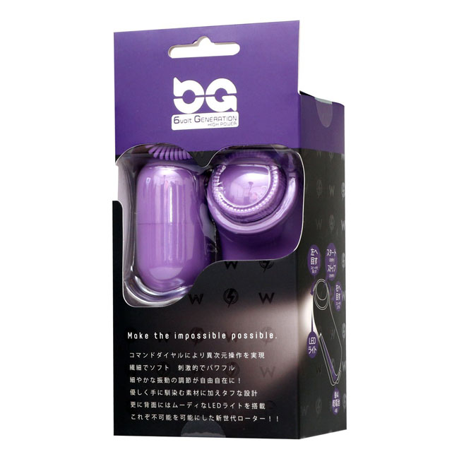 The Rotor 6G RadishBlue Vibrating Egg 6G強力震蛋(紫藍)