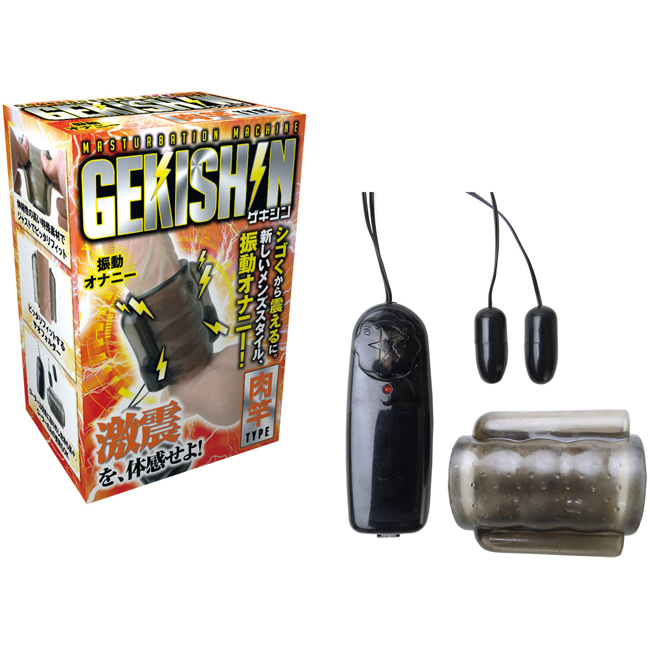 Gekishin Cock Shaft Vibrator 激震快感-肉竿