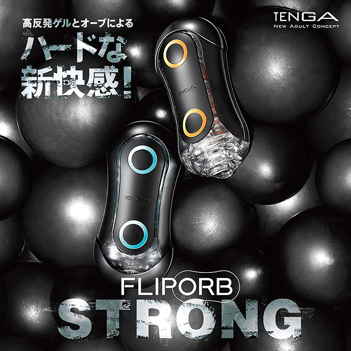Tenga Flip Orb Crash Strong 翻合彈彈-奔馳橙(硬版) 9215
