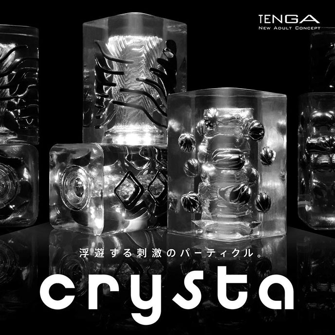 Tenga Crysta Block 可重覆飛機杯-方塊 0464