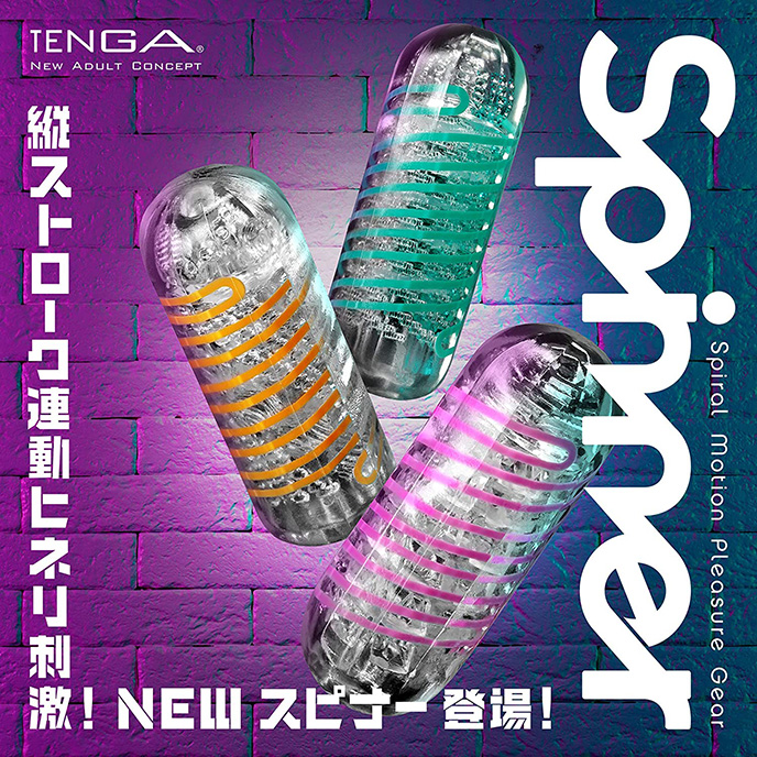 Tenga Spinner 04 Pixel 舒適型迴旋梯