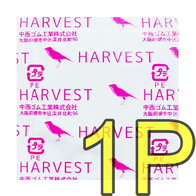 中西 New Harvest 業務用小鳥安全套S碼-1片散裝