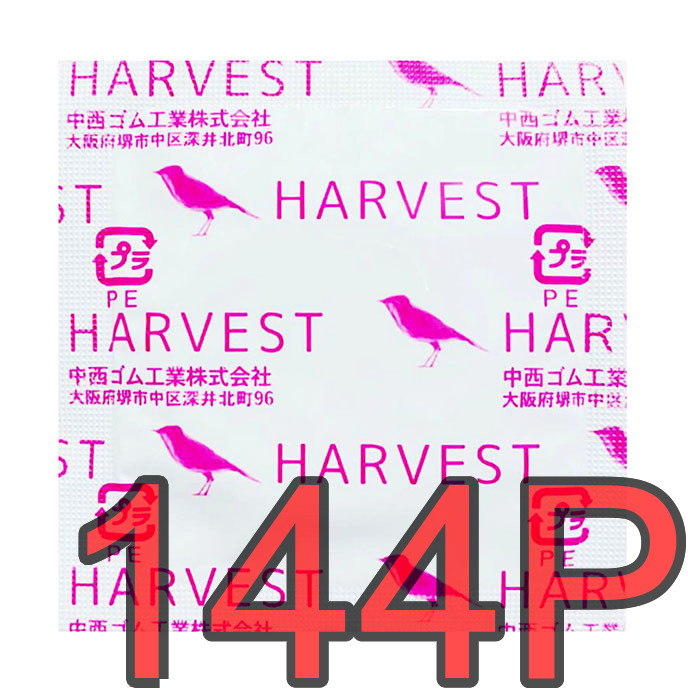 中西 New Harvest 業務用小鳥安全套S碼-144片裝