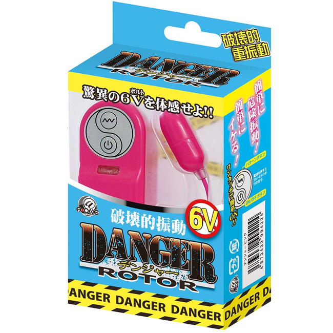 Danger Rotor 危險轉子震蛋(粉紅)
