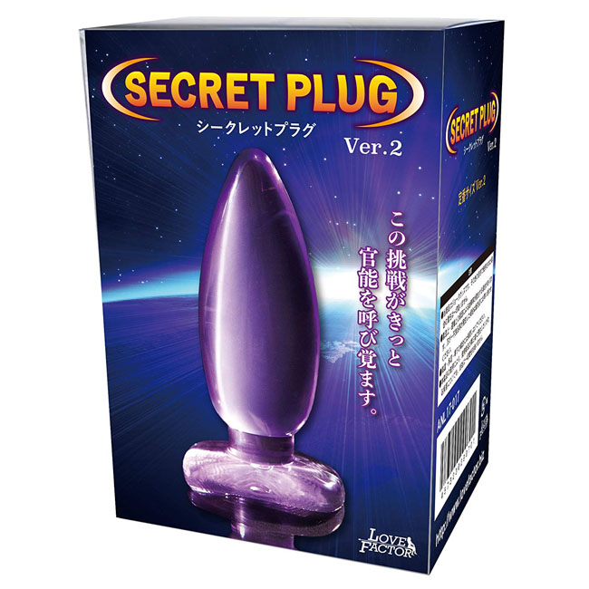 Secret Anal Butt Plug 秘密後庭塞 Ver 2