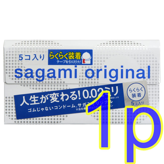 Sagami Original 相模原創 0.02 快閃第二代 1 片散裝