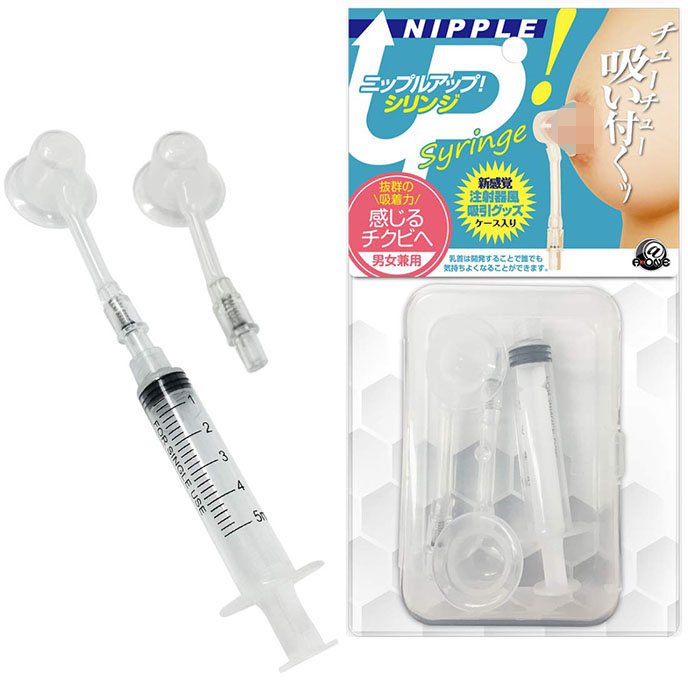 Nipple Up 注射器乳頭杯