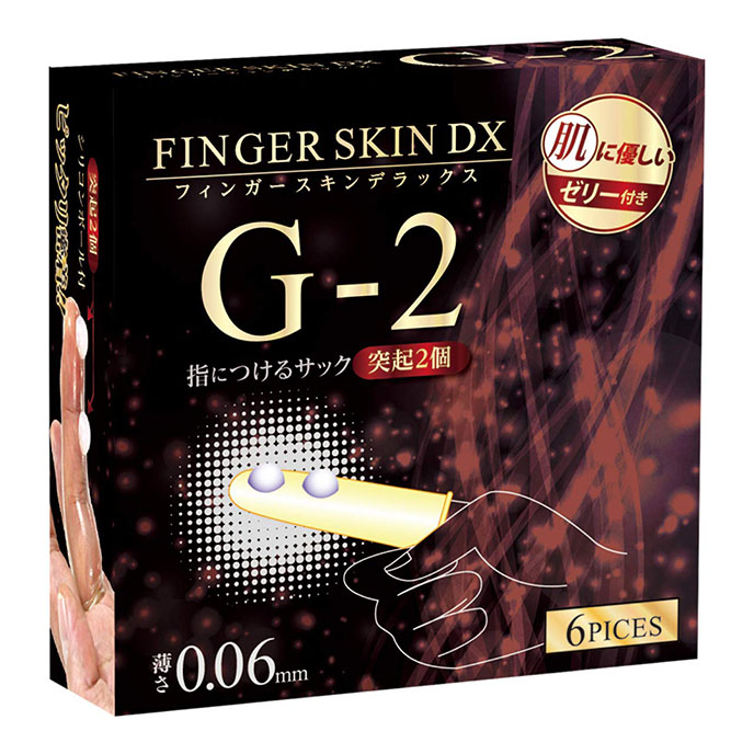 Finger Skin Dx G2 G點手指套-G2(6片裝)