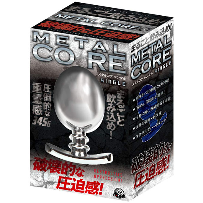 Metal Core Single 鋁合金後庭塞-單頭