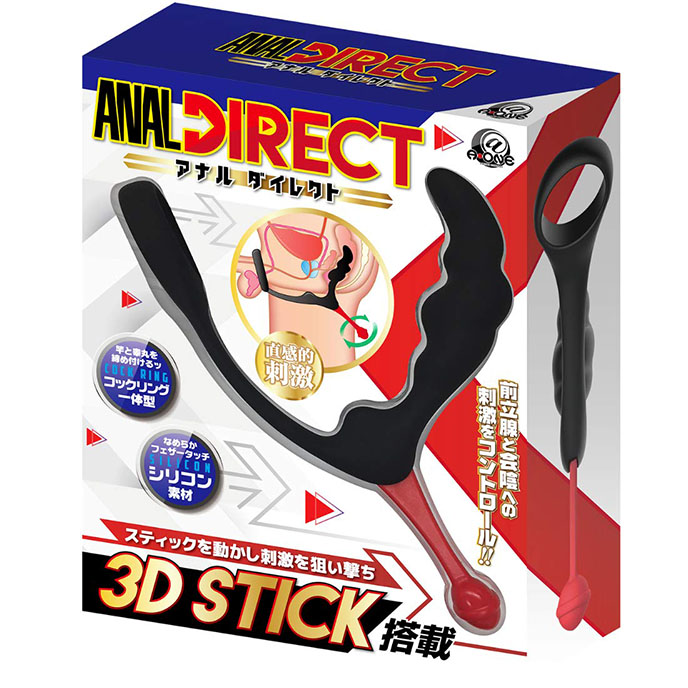 Anal Direct 3D 肛門直擊