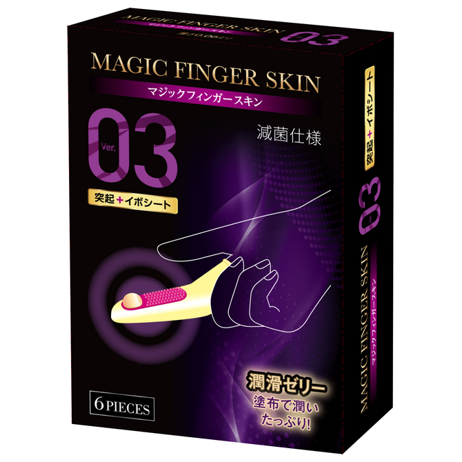 Magic Finger Skin 03 手指套-6片裝