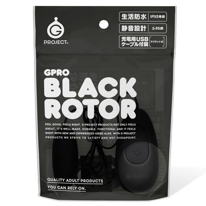 Gpro 9 Function Egg 9頻人肌軟矽震蛋(黑色)