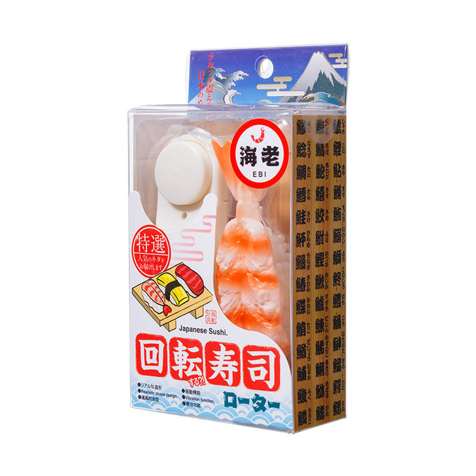 Sushi Vibrator 迴轉壽司震蛋-蝦