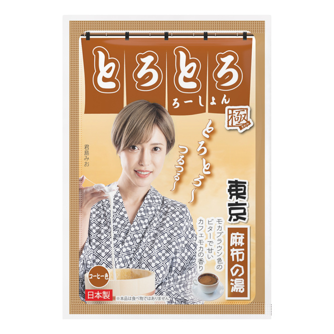 Torotoro Bathing 沐浴潤滑粉-麻布之湯(東京)咖啡摩卡味 30g
