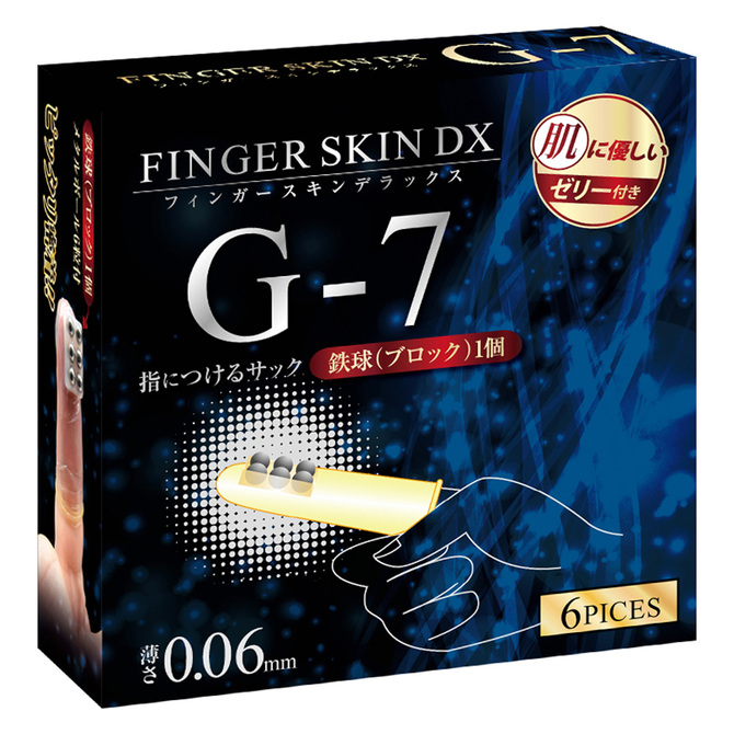 Finger Skin Dx G7 G點手指套-G3(6片裝)