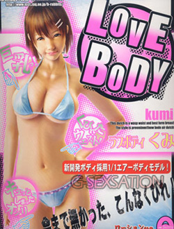 Kumi - Love Body 透明吹氣公仔
