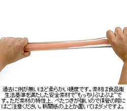 日本 Toys Heart 人妻熟女二層構造自慰器