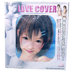Love Cover Kumi 封面