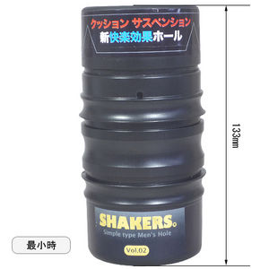 Shakers Vol.02 搖滾自慰杯二號