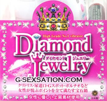 Diamond Jewelry 鑽石珠寶震動棒(紫色)