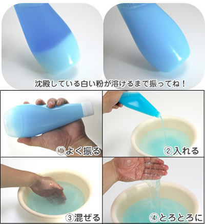 Honey 沐浴潤滑劑-藍色無香型
