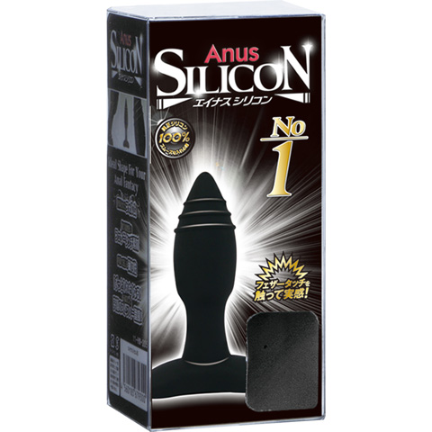 Anus Silicon 1 後庭矽膠肛門塞1號