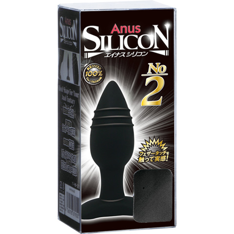 Anus Silicon 2 後庭矽膠肛門塞2號