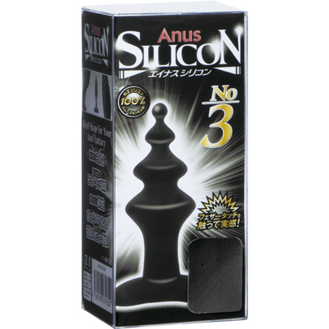 Anus Silicon 3 後庭矽膠肛門塞3號