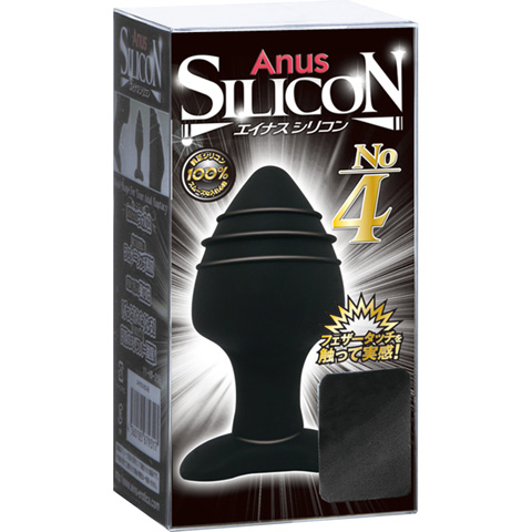 Anus Silicon 4 後庭矽膠肛門塞4號