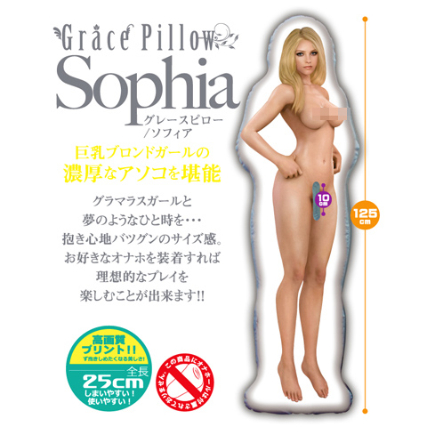 Grace Pillow - 金髮 Sophia 充氣抱枕