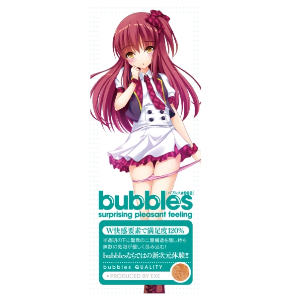 Bubbles 2 氣泡牛奶糖色 NEXEX-015