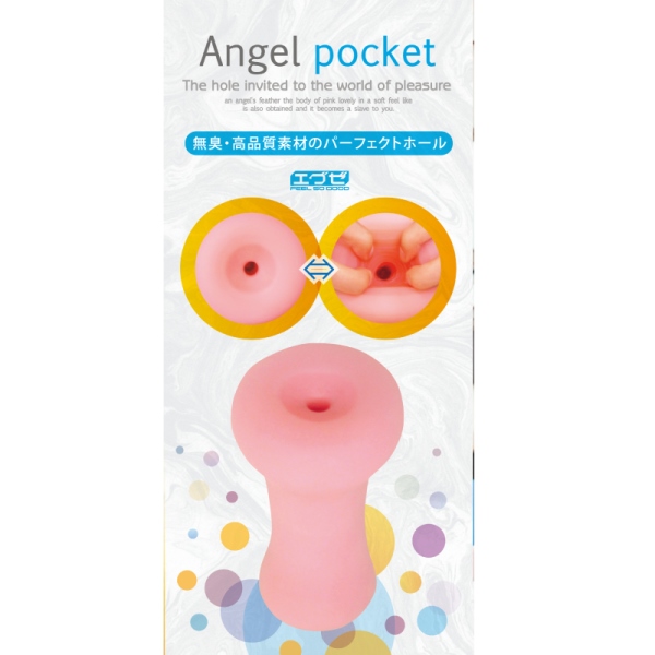 Angel Pocket Honami Uehara 上原保奈美 NEXEX-018