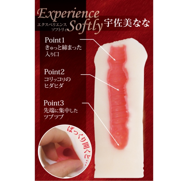 Experience Softly 宇佐美奈奈 NEXEX-019