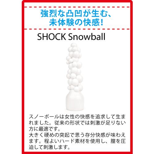 Fairy Shock - Snowball 衝擊雪球