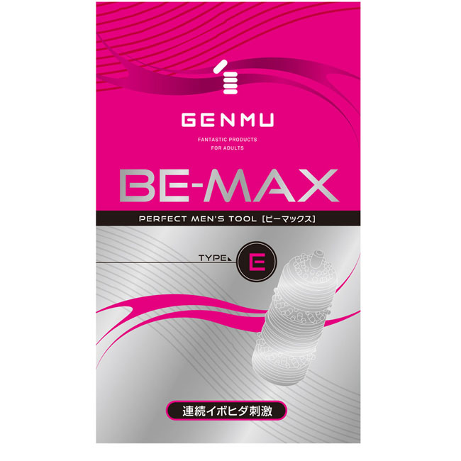 Genmu Be-Max Type-E 連續快感刺激(粉紅)