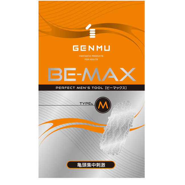 Genmu Be-Max Type-M 龜頭集中刺激(橙)